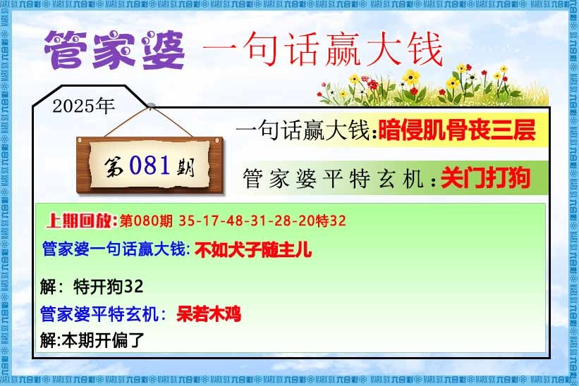 一句话赢大钱
